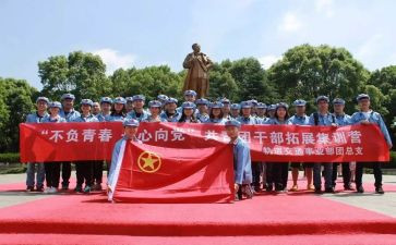 团活动心得体会1500字8篇