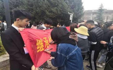 五四团活动心得体会5篇