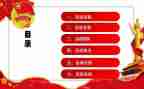 五四团活动总结5篇