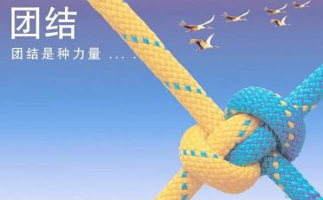 藏汉团结演讲稿模板8篇