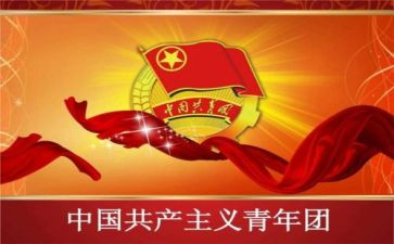 学团课心得体会500字5篇
