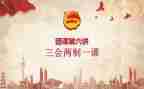 上完团课之后的心得体会8篇