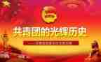 团青年疫情心得体会6篇
