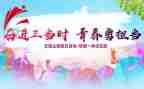 团日活动年度总结5篇