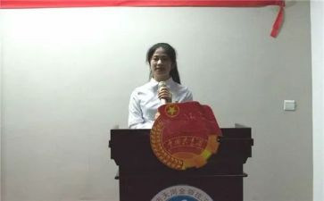 与团委有关的演讲稿范文6篇