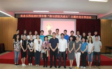 团校的心得体会推荐5篇