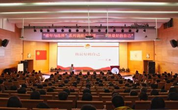 团学生干部心得体会优质6篇