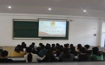 2024年团支部活动总结6篇