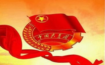 团支部群活动策划6篇
