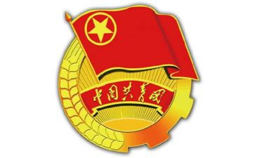 团支书公工作计划6篇