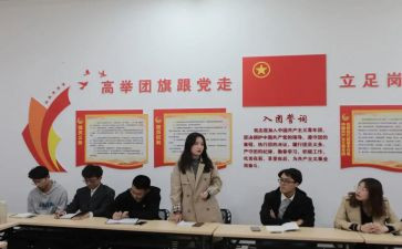 村团支部工作计划范文8篇