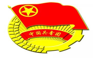 团组织生活对照材料推荐6篇