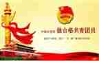 学生会团组织部工作总结范文8篇