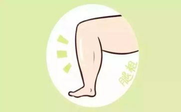 腿观后感优质8篇