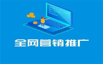 推广合同最新8篇