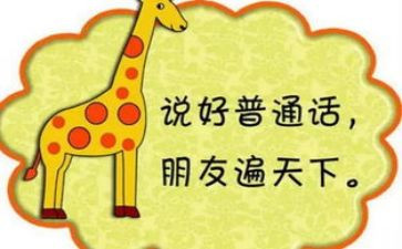 2024年小学推普活动总结5篇