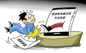 退学金申请书优秀8篇