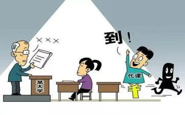 申请书退学申请书参考7篇