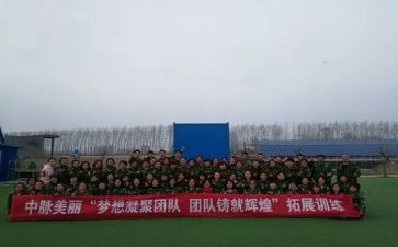 大学拓展课心得体会5篇