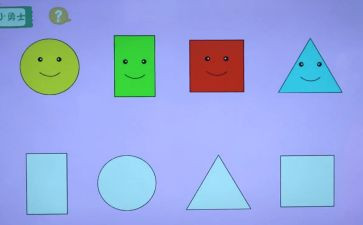 小学数学对称图形教案6篇