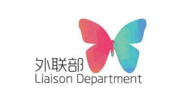 外联部工作心得体会8篇