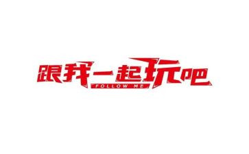 玩三国杀的心得体会优秀5篇