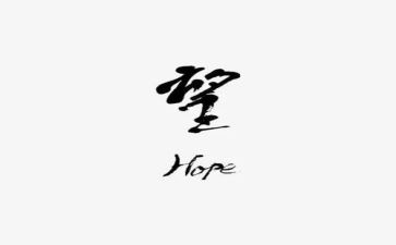 读5毛钱的愿望读后感6篇