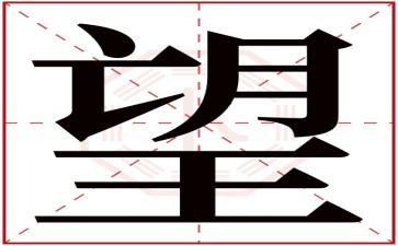 新学期新起点新目标新希望作文500字5篇