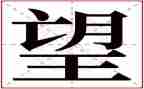 新学期新起点新目标新希望作文500字5篇