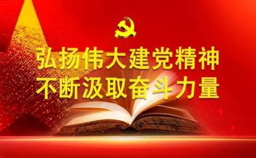 伟大作文800字6篇
