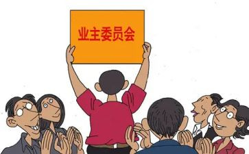 居委会个人总结6篇