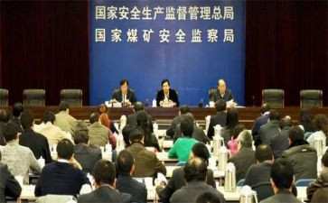安委会工作总结参考7篇