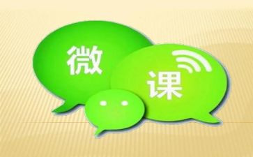 学生微课的心得体会5篇