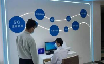 卫生院个人年终工作总结6篇