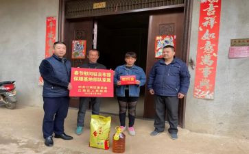 九九重阳节慰问活动方案8篇