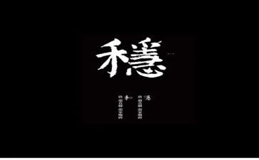 维稳工作报告范文5篇