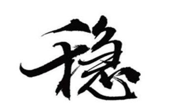 校园稳定工作方案7篇