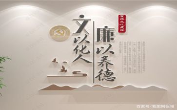 到是文化的心得体会精选8篇