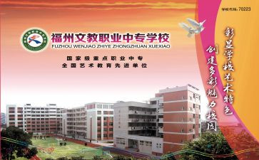 高二下学期语文教师工作总结7篇