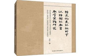 小学语文教师个人年度工作报告6篇