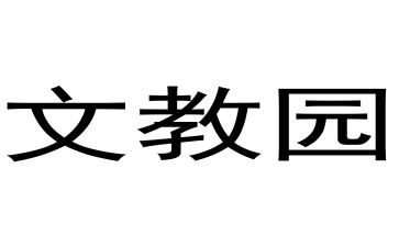 作文教学心得5篇