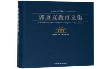 部编版六年级下册语文第一单元作文教案6篇