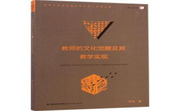 找春天二年级语文教案7篇