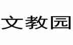2024六年级语文教学总结模板5篇