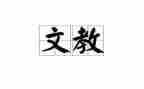 语文教师暑假培训心得体会7篇