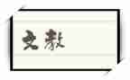 作文教学工作总结范文8篇