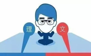 文科工作计划优质5篇