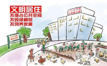 文明单位倡议书7篇