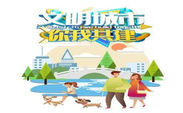 校园文明安全倡议书6篇