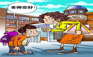 城市文明小倡议书参考5篇